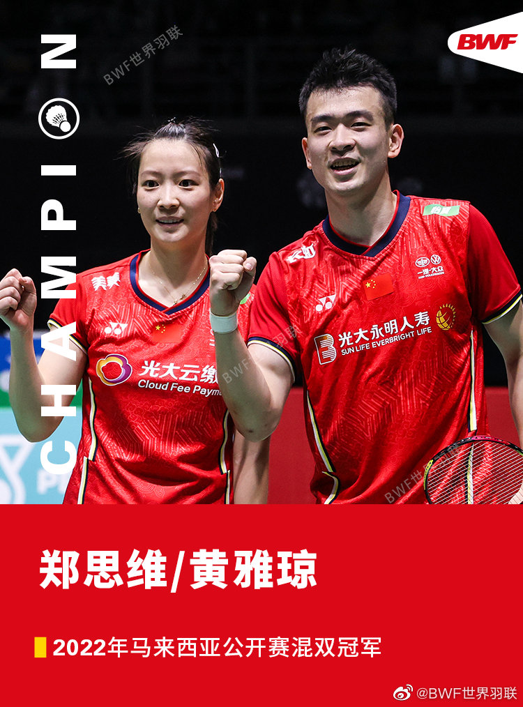 包含马来西亚队力克日本队,辛杜统治全场的词条 包含马来西亚队力克日本队,辛杜统治全场的词条