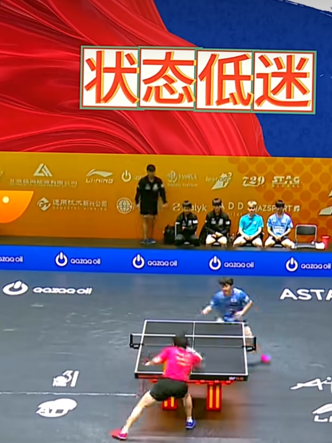 中国队险胜韩国队,梁靖崑统治全场 中国队险胜韩国队,梁靖崑统治全场