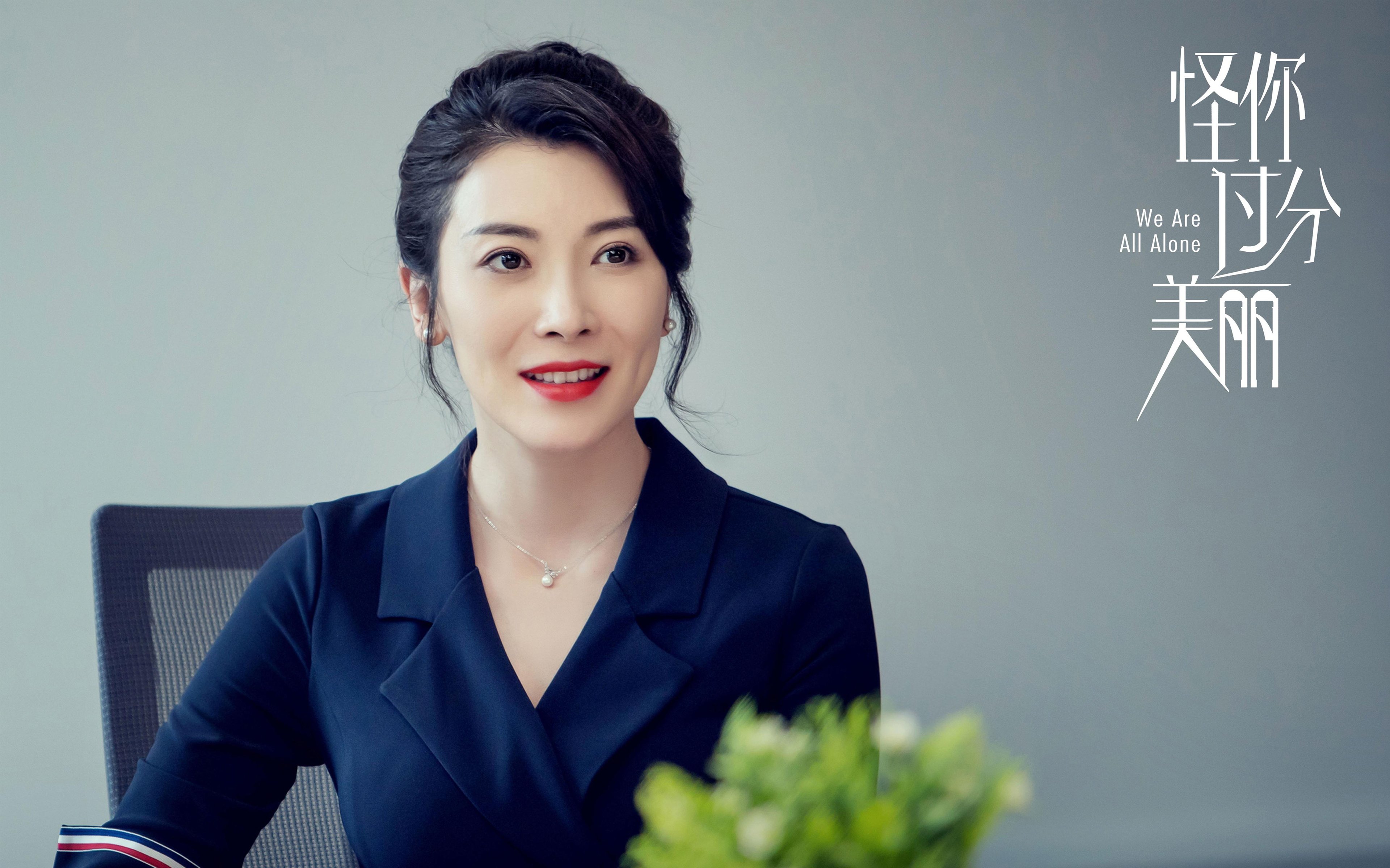 镜像破壁,西甲国家德比的夜晚,戈贝尔在另一个世界连下关键分