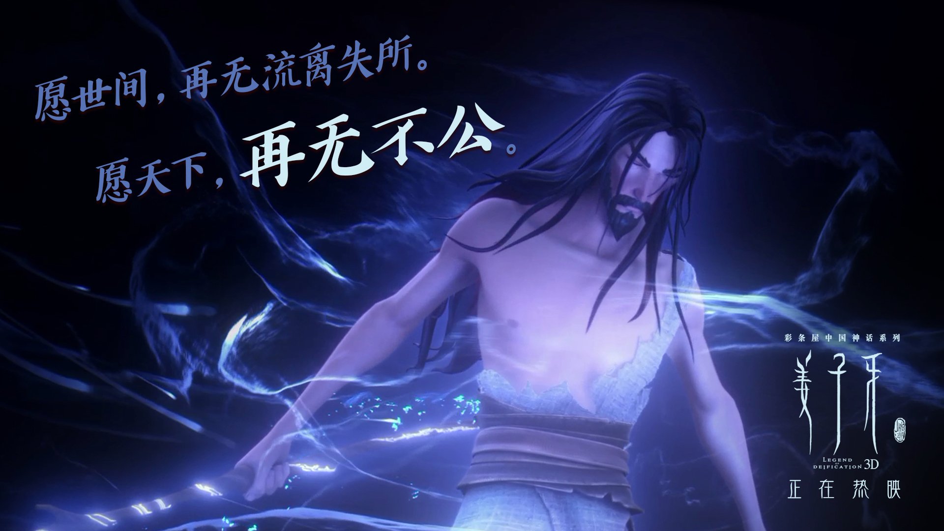 当库里空降五棵松,北京队史诗逆转夜背后的无解密码