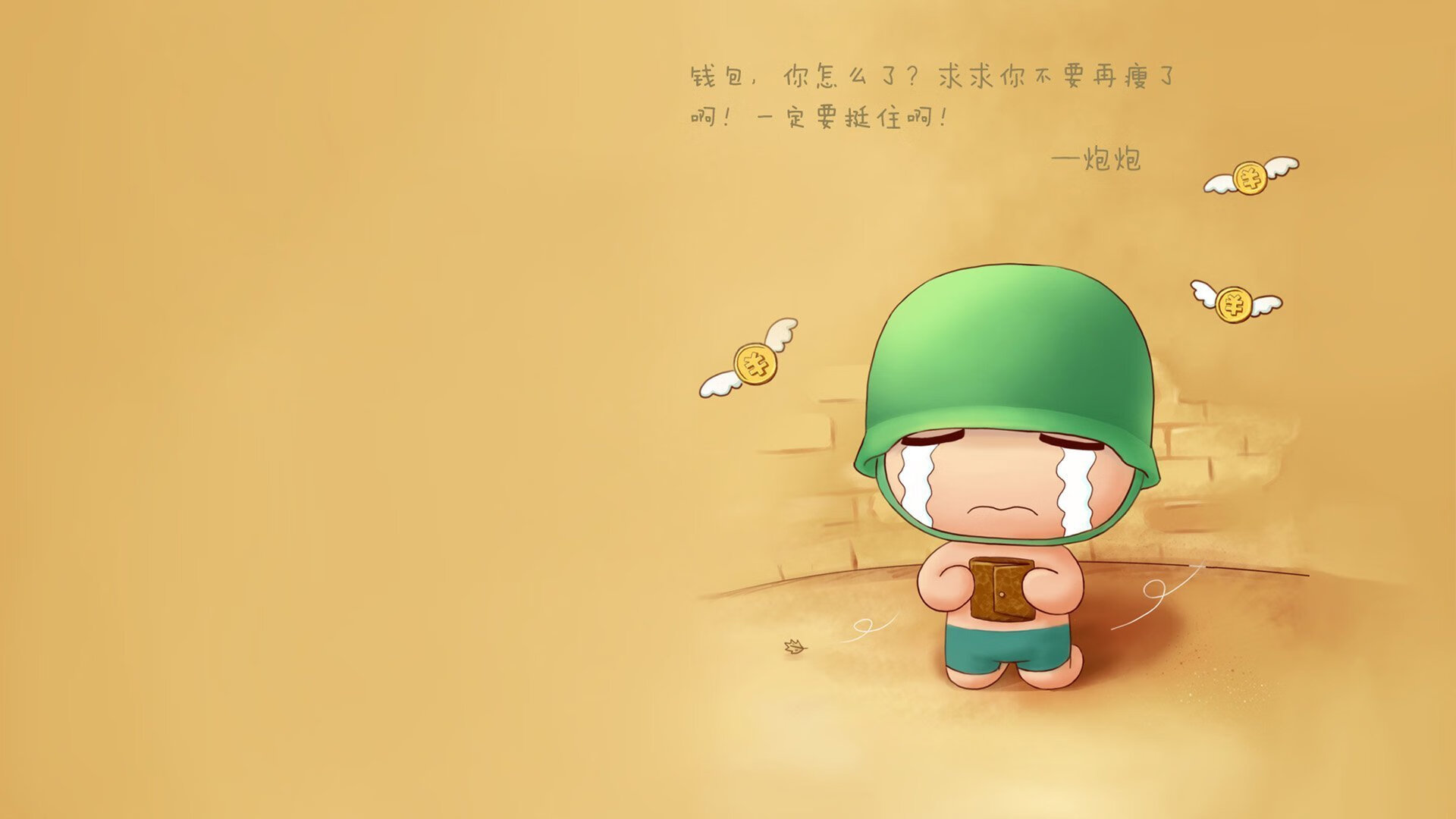 卢赛尔的黄昏,当唯一的战旗刺穿足球世界的旧秩序